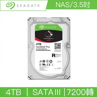 Seagate希捷 IronWolf Pro 4TB 3.5吋 SATAIII 7200轉NAS專用碟(ST4000NE001)（三年資料救援）
