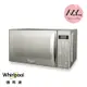 惠而浦 Whirlpool 20L 微電腦鏡面微波爐 WMWE200S 公司貨