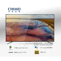 在飛比找蝦皮購物優惠-12.12年終超殺留言優惠價 CHIMEI奇美 43型 4K