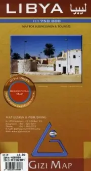 LIBYA MAP (ENGLISH, SPANISH, FRENCH, ITALIAN AND GERMAN By Gizi Map *BRAND NEW*