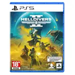 【PLAYSTATION】 PS5 絕地戰兵2 HELLDIVERS 2版 台灣公司貨