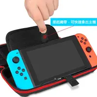 在飛比找蝦皮購物優惠-Nintendo任天堂 switch主機收納包 四角硬殼包 