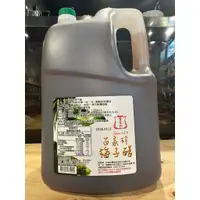 在飛比找蝦皮購物優惠-Carrara 卡拉拉咖啡精品-「百家珍梅子醋5L(5倍濃縮