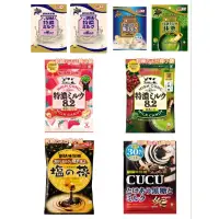 在飛比找蝦皮購物優惠-Uha 味覺糖 cucu 黑糖牛奶糖 焦糖鹽味 8.2 特濃