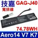 技嘉 GAG-J40 寬排線 原廠規格 電池 X7-Dt-v7 Aero15 15G-XB 15X 15X-v8 15W 15-X9 15-Y9 15-W8 15-X8 15-X9 15-XA 15-XB Aero17 17-XA 17-YA 17-YB 17-WA AERO 15 Classic Intel 9th Gen OLED Intel 9th GenX7-Dt-v8