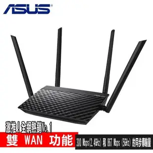 ASUS華碩 RT-AC1200 V2 AC1200 四天線雙頻無線WIFI路由器(分享器)