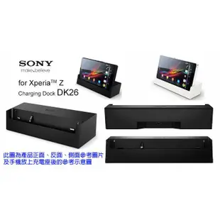 買1送1。SONY DK26原廠充電底座/充電座~適用：Xperia Z L36H C6602。現貨