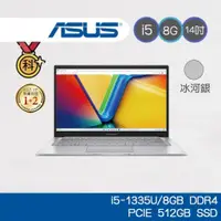 在飛比找蝦皮商城優惠-ASUS Vivobook X1404VA-0031S133