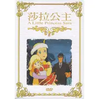 在飛比找蝦皮購物優惠-正版 DVD 莎拉公主 TV版 全套 共46話