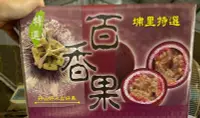 在飛比找Yahoo!奇摩拍賣優惠-開賣!!!超甜**埔里大坪頂睡吊床百香果10斤裝