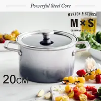 在飛比找PChome24h購物優惠-【德國Merten & Storck 】MxS雙耳不鏽鋼琺瑯