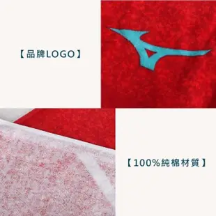 【MIZUNO 美津濃】日製運動毛巾-今治製 純棉 海邊 游泳 戲水 慢跑 美津濃 紅白黑湖綠(32JY212200)