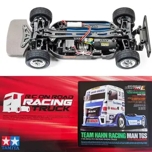 TAMIYA 田宮 1/14 模型 TEAM REINERT RACING MAN TGS 競速拖車頭 (TT-01 TYPE-E 底盤) 58642