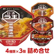 Nissin Instant Cup Ramen Noodle - RAOH series - 4 Kinds x 3 pcs set Pantry Japan