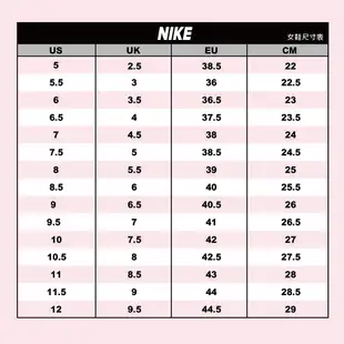 Nike 休閒鞋 女鞋 增高鞋 奶油底 厚底 增高 皮革 米色 舒適 好穿搭 休閒 奶茶 DM7590200