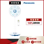 PANASONIC 國際 F-L16GMD 16吋 DC 變頻 電風扇