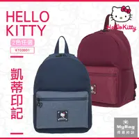 在飛比找Yahoo奇摩購物中心優惠-Hello Kitty 後背包 凱蒂印記 後背包(大) 可A