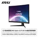 [欣亞] 【27型】MSI G27C4X 電競螢幕 (DP/HDMI/VA/曲面/1ms/250Hz/FreeSync Premium/無喇叭/三年保固)