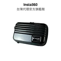 在飛比找蝦皮商城優惠-Insta360 迷你硬殼收納包(附背帶) 公司貨