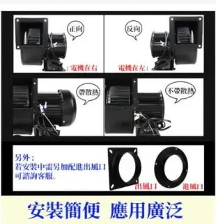 110V離心風機夜市擺攤鼓風機 240W 攜帶式送風機 夜市風扇 擺攤風扇