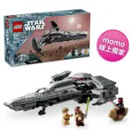 【LEGO 樂高】星際大戰系列 75383 DARTH MAUL’ S SITH INFILTRATOR(MOMO線上獨家 飛行裝置模型 禮物)