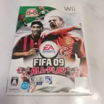 WII - 國際足盟大賽 FIFA 09 ALL-PLAY 4938833008916