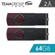 TEAM 十銓科技 E902 Color Turn 彩轉行動碟 64GB（2入組）