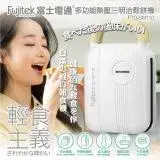 在飛比找遠傳friDay購物精選優惠-Fujitek富士電通 多功能熱壓三明治鬆餅機 FTD-SM