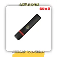 在飛比找蝦皮購物優惠-｛小胖墩兒印章舖｝長柄公分私章/可做1*1cm/0.9*0.