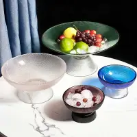 在飛比找樂天市場購物網優惠-歐式輕奢風現代創意糖果零食水果盤家用客廳茶幾個性玻璃高腳果盤
