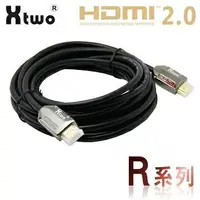 在飛比找樂天市場購物網優惠-Xtwo X2-RHDMI R系列 HDMI2.0 3D/4