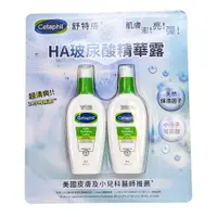 在飛比找蝦皮購物優惠-Cetaphil 舒特膚 HA玻尿酸精華露 88毫升 X 2