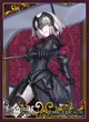 【單張卡套】Fate/Grand Order．黑貞德．1張．92x67㎜