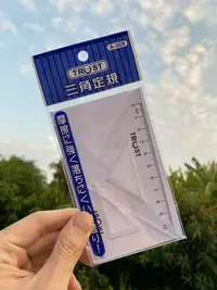 在飛比找樂天市場購物網優惠-信億 TRUST 量角器 10cm / A-008 三角板 