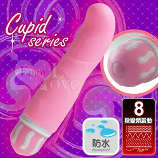 CUPID 邱比特系列之粉色夢蕾娜 ﹝8變頻防水震動棒 ﹞