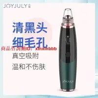 在飛比找露天拍賣優惠-公司貨】💥粉刺機】韓國電動吸黑頭神器 粉刺神器 粉刺機 吸黑