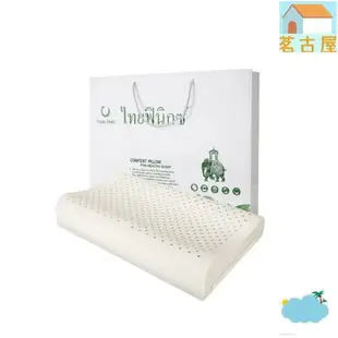 泰凰乳膠枕泰國原裝進口高低枕芯記憶橡膠枕頭勳椎平滑枕