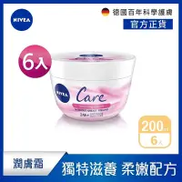 在飛比找Yahoo奇摩購物中心優惠-(6入組)【NIVEA 妮維雅】全方位潤膚霜200ml 敏感