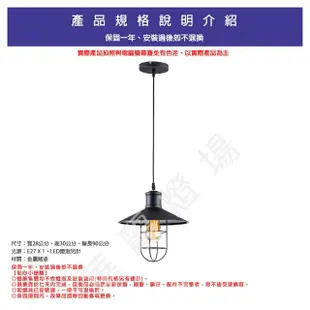 【Honey Comb】工業風愛迪生餐廳吊燈(BL-51593)