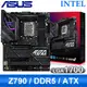 ASUS 華碩 ROG STRIX Z790-E GAMING WIFI II D5 LGA1700主機板 (ATX/3+2年保)