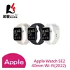Apple Watch SE2 (2022) 40mm GPS版 智慧型手錶【葳豐數位商城】