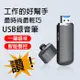 最新 不遺漏任何一句話 USB加密錄音筆 高清降噪 智能錄音機 錄音器 輕巧 方便攜帶 16G