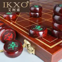 在飛比找Yahoo!奇摩拍賣優惠-象棋中國象棋實木高檔大號小葉紫檀紅木金絲楠木大號棋盤象棋套裝