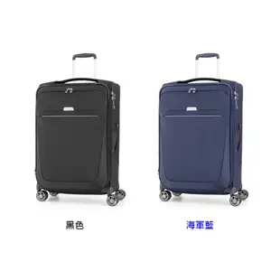 Samsonite 新秀麗【B-Lite 4 GM3】26吋行李箱 布面 超輕2.8kg 大容量可擴充 防盜拉練 飛機輪