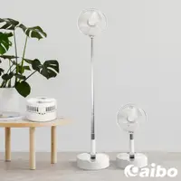 在飛比找PChome24h購物優惠-aibo AB216 日式無印風 8吋USB充電折疊風扇-白