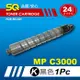 【SQ TONER】for 理光 RICOH MPC3000 黑色環保相容影印機碳粉匣 (適用機型MP C3000 彩色雷射A3多功能事務機)