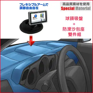 沙包座 garmin 53 76 65 55 52 DriveSmart Drive 車用布質防滑四腳座 吸盤 固定座