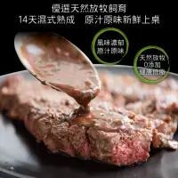 在飛比找momo購物網優惠-【豪鮮牛肉】南美草原之心全天然肋眼牛排14片(100g±10