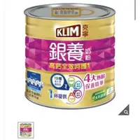 在飛比找蝦皮購物優惠-Costco 好事多 線上代購 克寧 銀養高鈣全效奶粉 1.