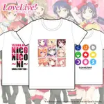 【IN STOCK】LOVELIVE T恤 妮可 南小鳥 穗乃果 繪里 東條希 動漫周邊短袖T恤